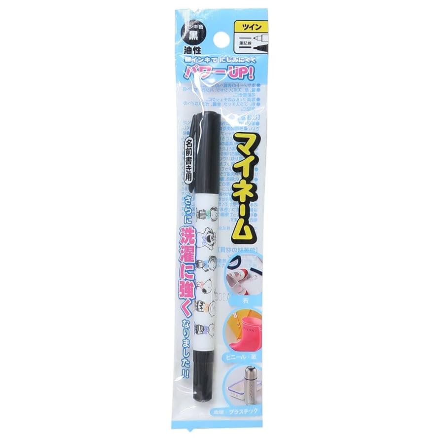 すぬーぴぃ　　マイヤペンの色をご指定ください。 Amazon.co.jp: スヌーピー[油性黒サインペン]マイネーム 名前